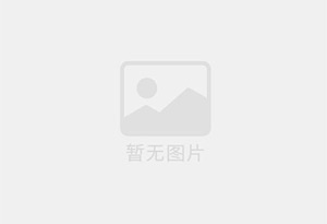 去外地工作，同江刚装修的小区婚房洋房出售